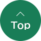 TOPへ